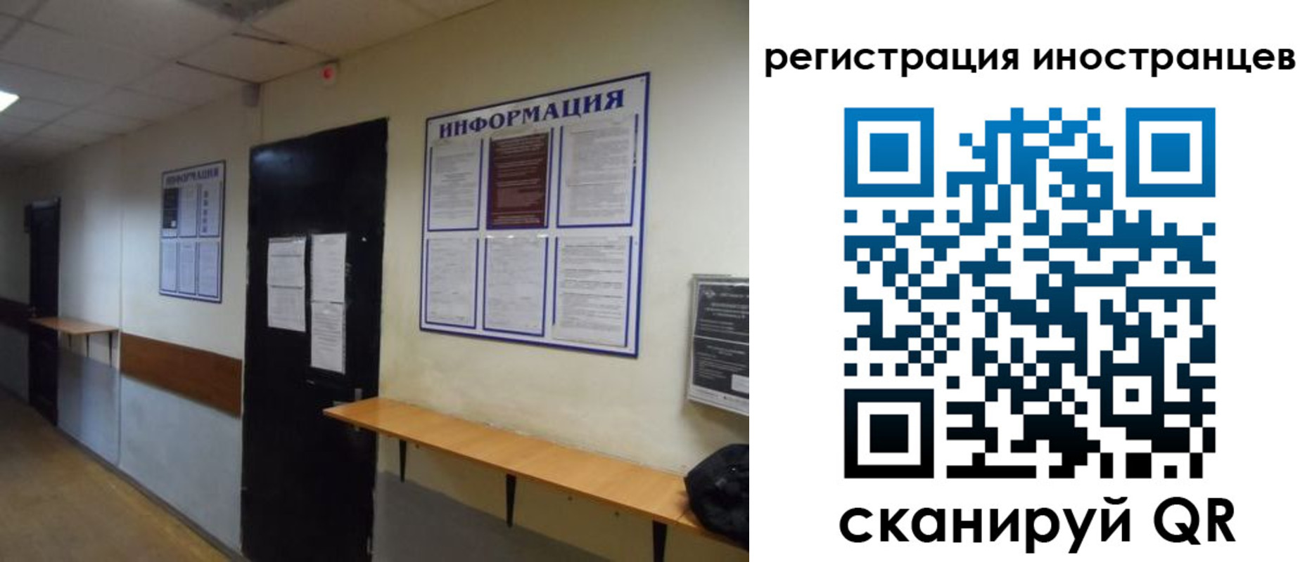 регистрация для дет. сада в Кирсанове