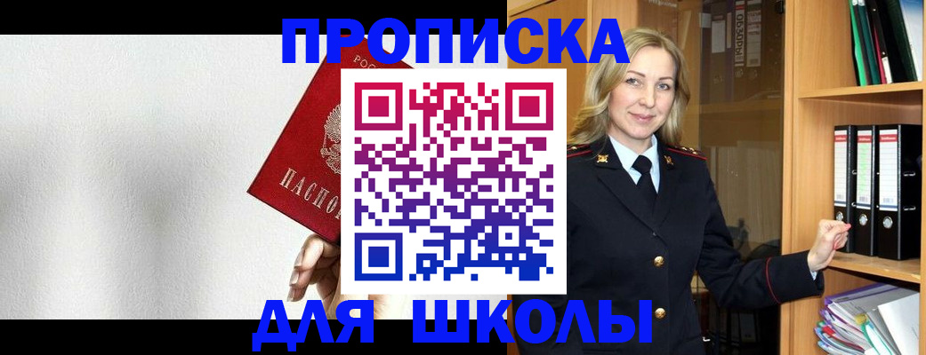 временная регистрация законно в Кирсанове